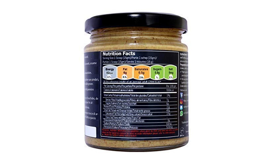 Fitjars California Almond Butter    Glass Jar  200 grams